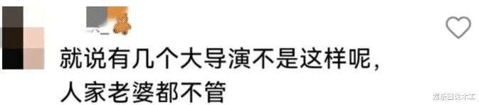 张艺谋|曝知名大导私生活混乱!艺校当后宫得病,私生子遍地,张艺谋躺枪