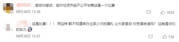 袁咏仪|求求你俩，别秀了