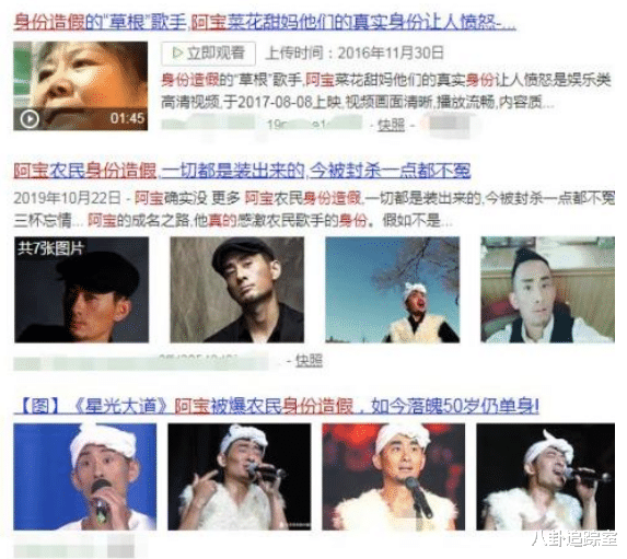 李一桐|阿宝近状显落魄,一人喝酒情绪低落,同是草根明星大衣哥截然不同