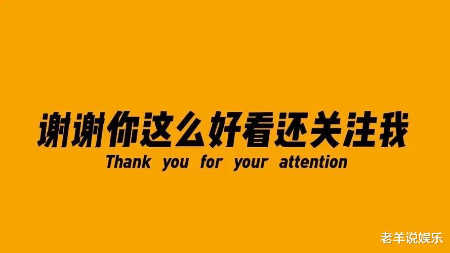 黄渤|长相耐看的男星,只服这12位!初见其貌不扬,再见如同“换脸”