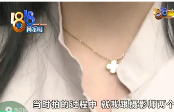 浙江杭州,一女子去拍写真,男友在外面等候。期间,女子发微信让男友过去