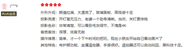 投影仪|一步到位的投影仪推荐，当贝X3 Pro打造家庭影院
