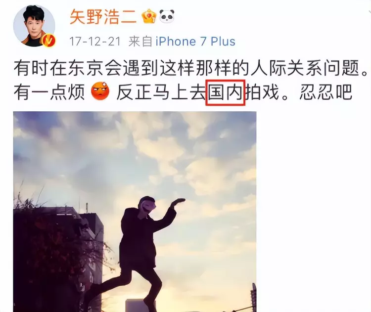 矢野浩二|14年前，那个被传“回国就挨打”的矢野浩二，现在怎么样了？