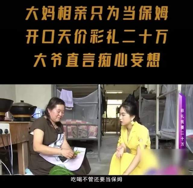 老年人相亲成内娱顶流:论搞对象,你大爷还是你大爷