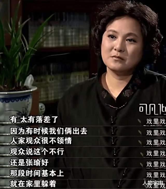 张芝华|她是演员郭凯敏前妻，容貌端庄演技精湛，二婚嫁画家与前夫各自安好