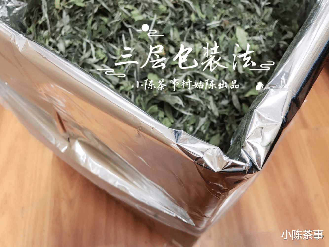 茶叶|教你3种存白毫银针的方法,花zui少的钱,未来喝zui贵的老白茶