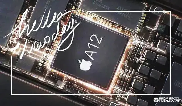 有人说iPhoneXS是一款非常尴尬的苹果公司,不值得购买,你觉得有道理吗