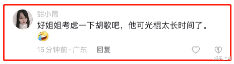 小姐姐|毛晓彤选夫记:果然又美又飒的女孩,老公随便选?