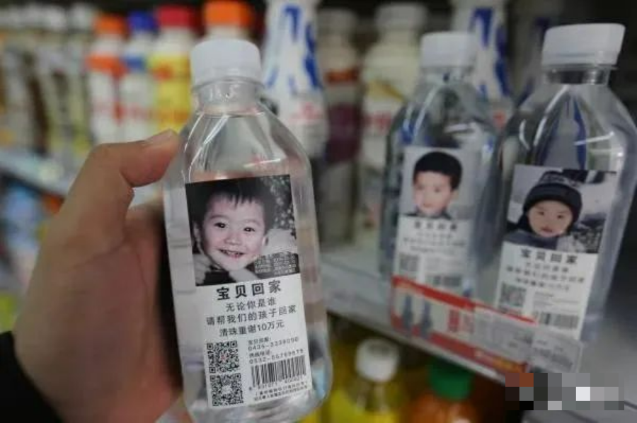 数十起青少年诡异失踪案的背后……