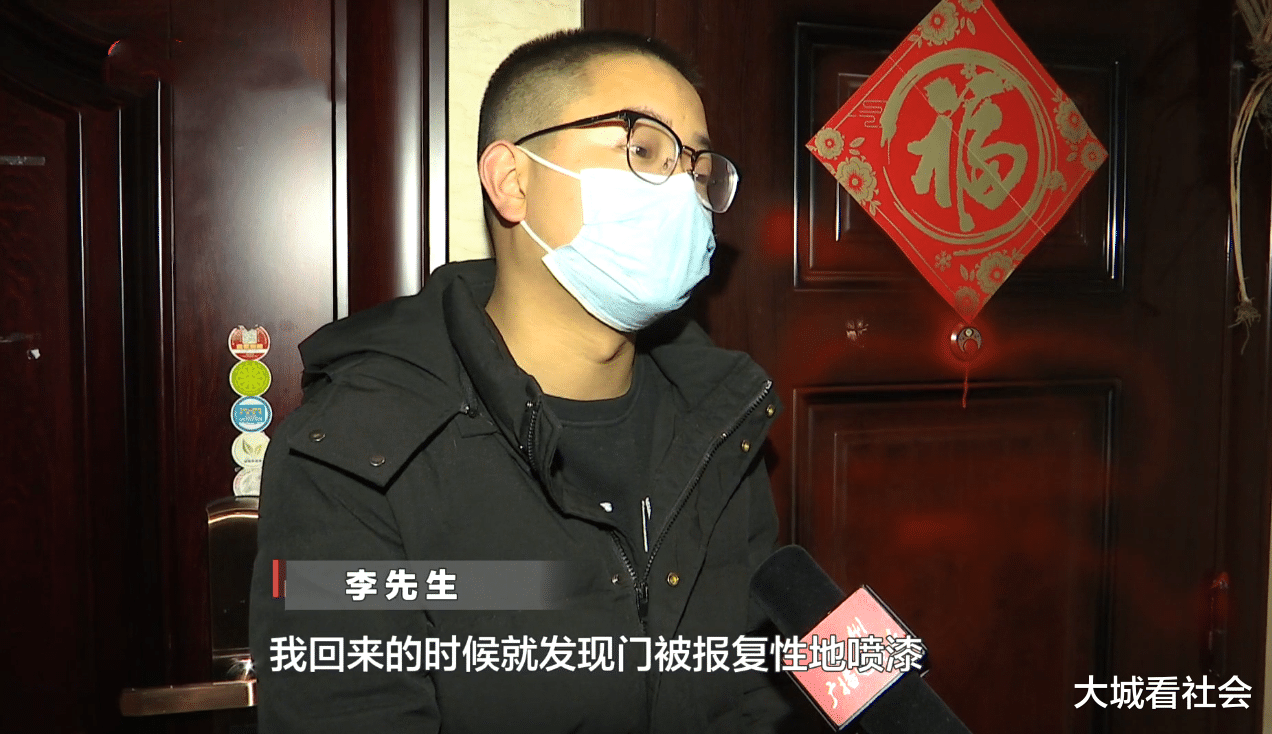 男子跟物业起冲突后,门被喷漆电动车被砸,刚好监控断电2小时