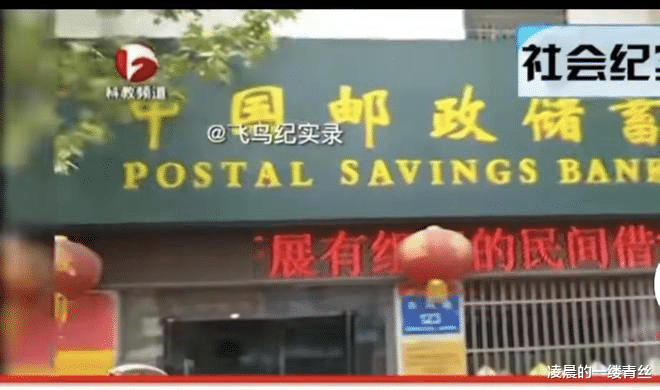 老人在银行存款18万,生病需要用钱去取时才发现,存折里钱没有了