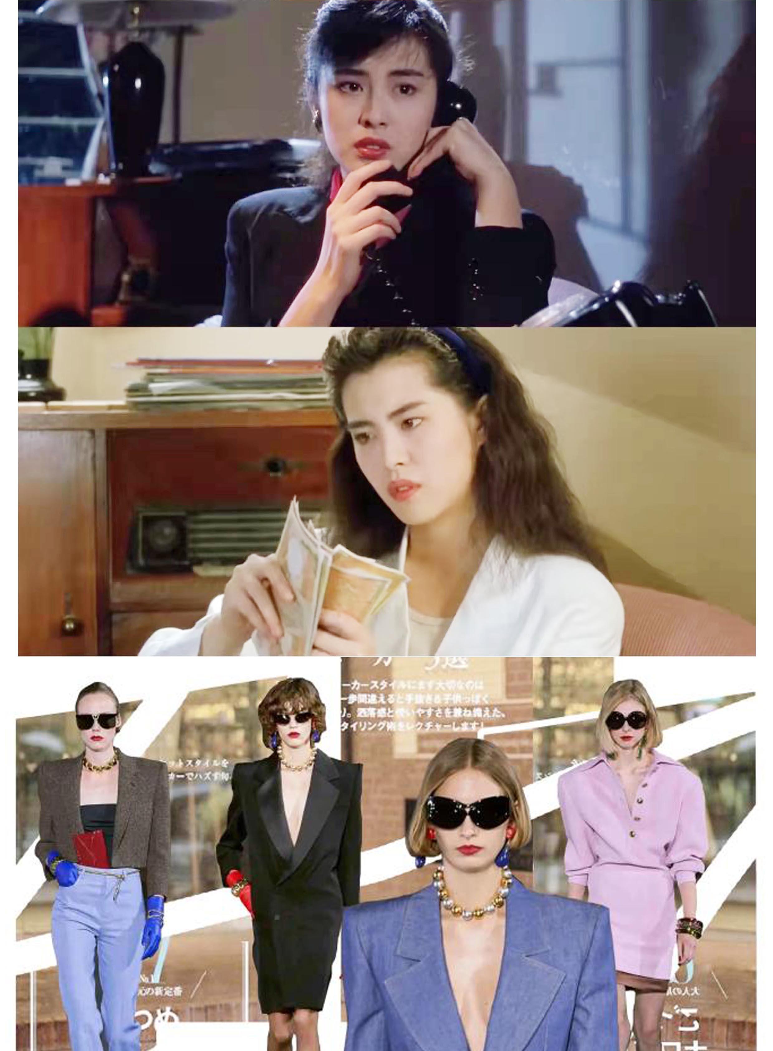 上海市|港式职场装有多时髦?33年前凭时尚穿搭风靡整个时尚圈,惊艳全场