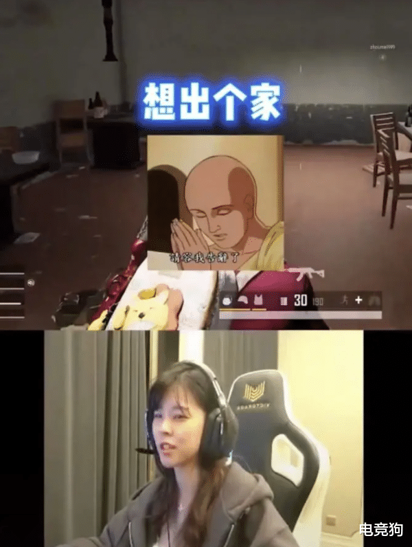 |沫子豚豚跨圈联动，自曝恋爱经历，分手理由堪称奇葩！