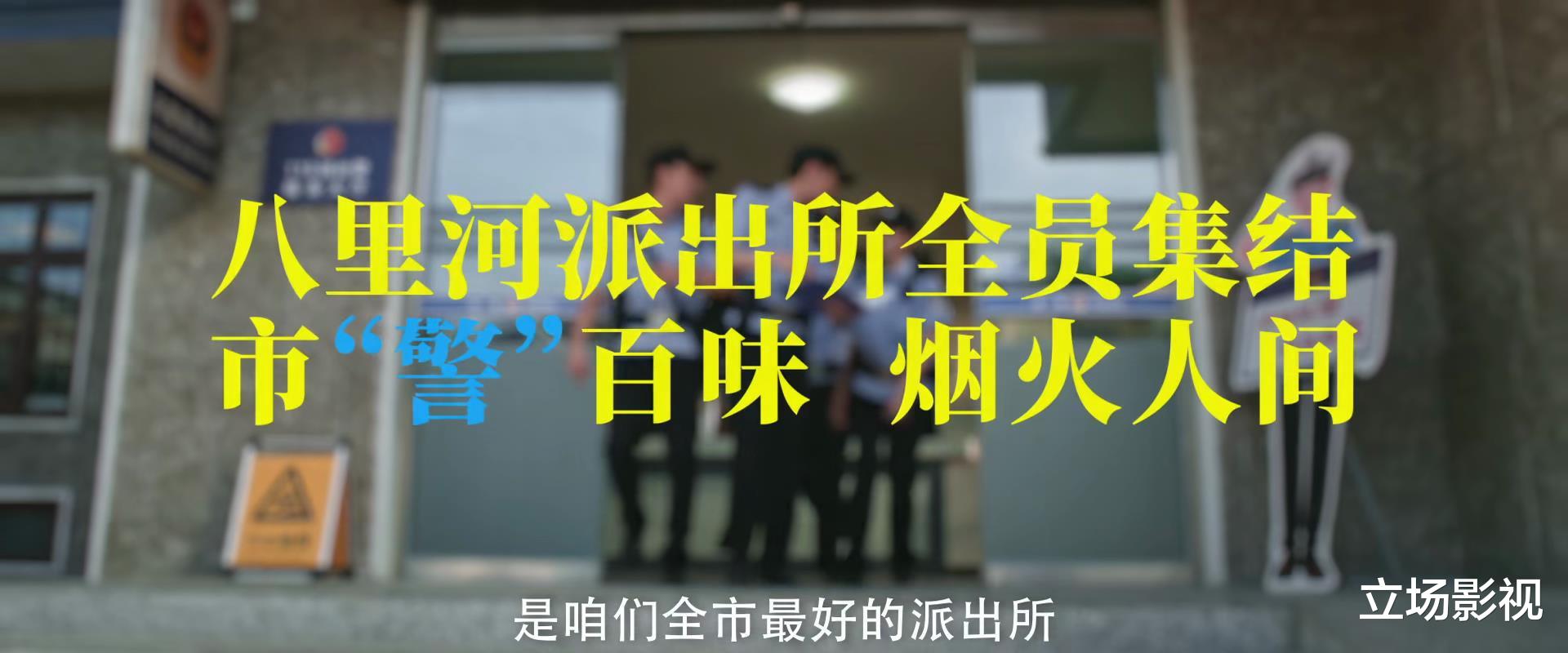 张若昀|扫黑剧《对决》大结局后,4部重磅大剧接档,都是精品大剧