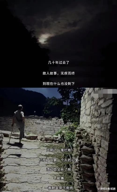 “二舅”网火视频,因内容虚构,已被撤销!网友却因此吵了起来!