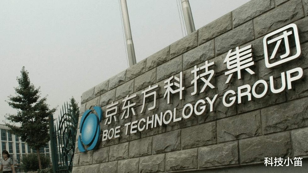 苹果|紧跟苹果，国内供应巨头正式宣布，央媒的劝诫被忽视了？