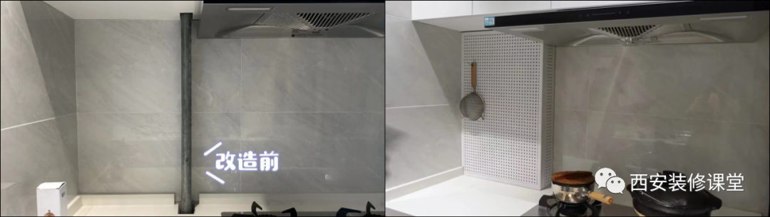 只包管道就浪费了,做成收纳就有价值了