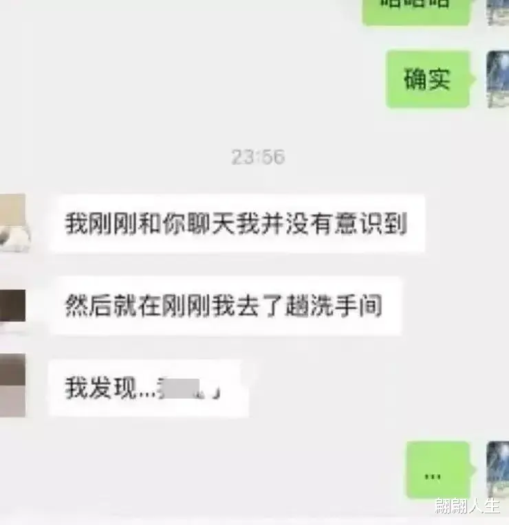 警花记者张津瑜塌房，“不雅”视频及聊天记录流出，完胜戴副局长