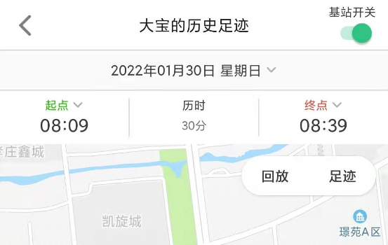 dido|介于儿童电话手表及手机间的尴尬,十几岁孩子该用什么通讯工具更适合?
