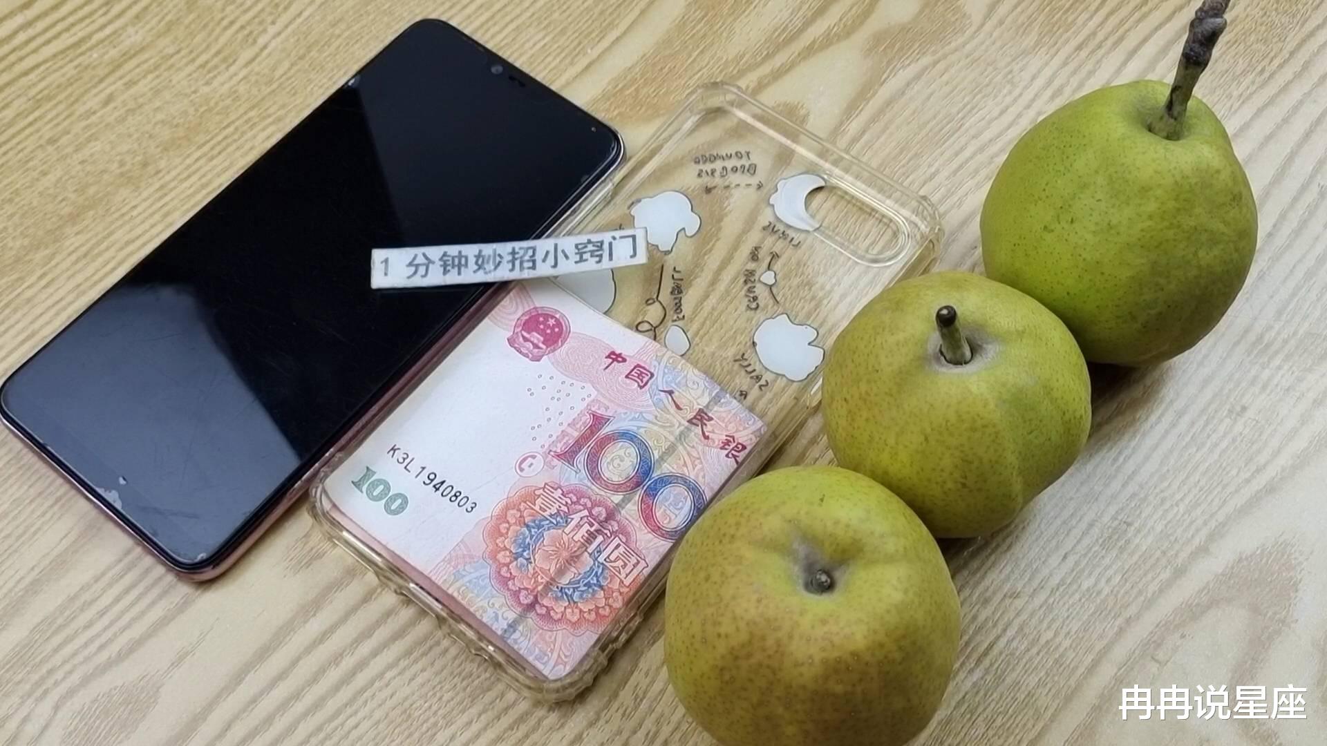 手机壳后面为什么要放钱?原来还有这个作用,好多人不知道,学学