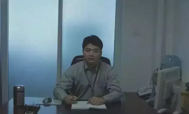 马化腾|刘强东和马化腾早期办公室的对比 ，一个富丽堂皇，一个简陋无比
