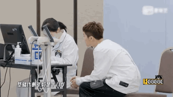 邓超|五哈体检大曝光，鹿晗笑晕李诞哭，邓超连蹦带跳感谢娘娘