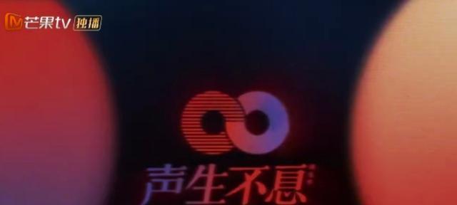 单依纯|网传《声生不息》四公歌单:李克勤单依纯合作,又有两位飞行嘉宾