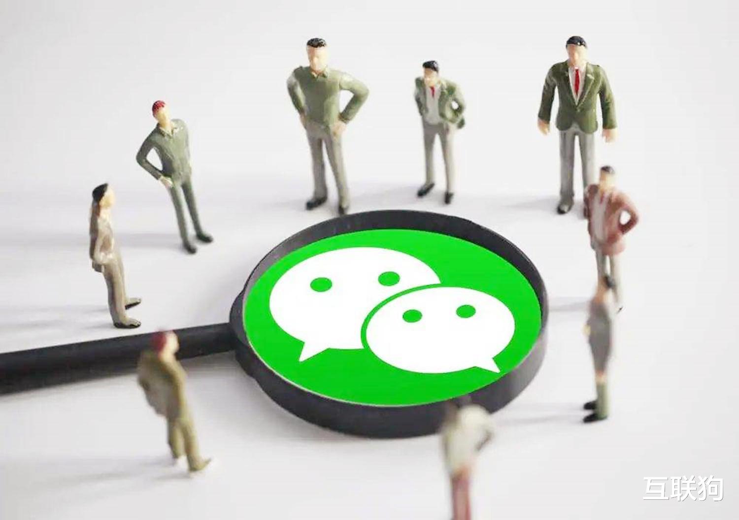 微信|“苦”等11年,终于等来了微信的这些功能