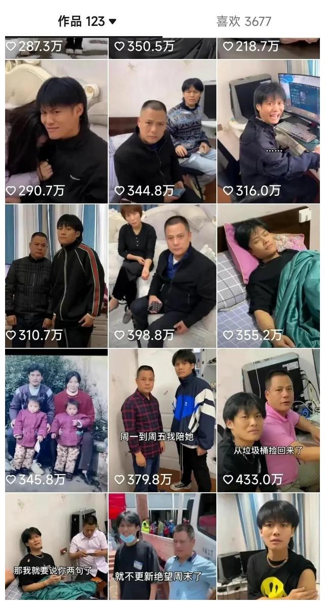 “小杨哥”爸爸自爆不雅视频后遭疯传，“小杨妈”恐崩溃