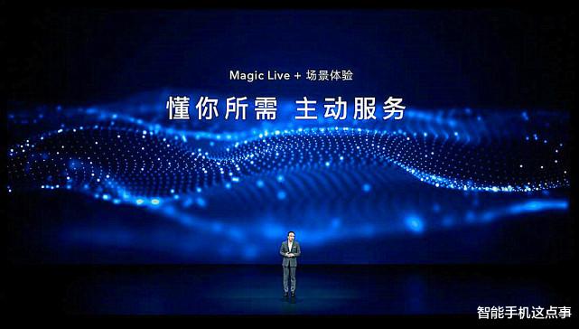 华为荣耀|荣耀Magic UI 6.0：现已正式发布，附带适配名单和更新时间！