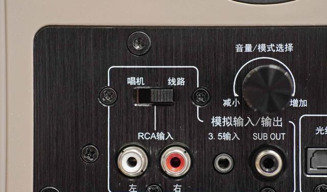 音箱|桌面级HiFi有源音箱，功能十分丰富，尊宝C707PA使用体验