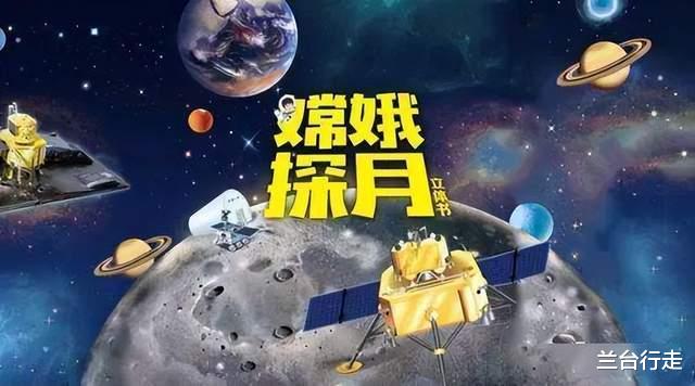 中国空间站的9个“美名”