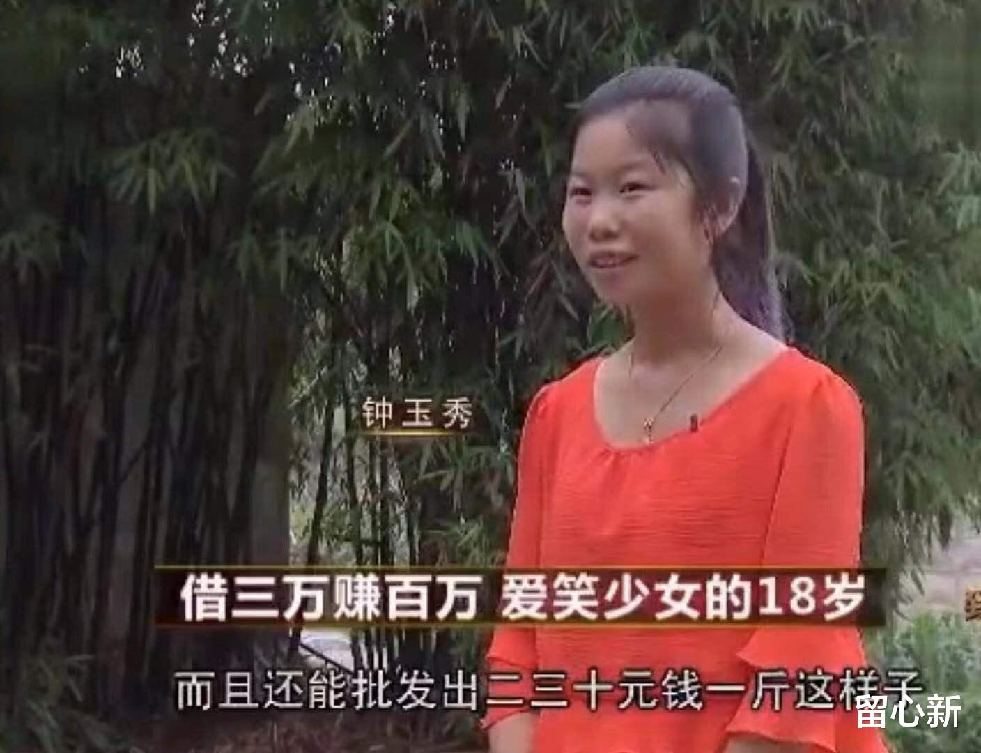 18岁四川女孩在饭店端盘子,发现商机,借3万创业,一跃成为百万富翁