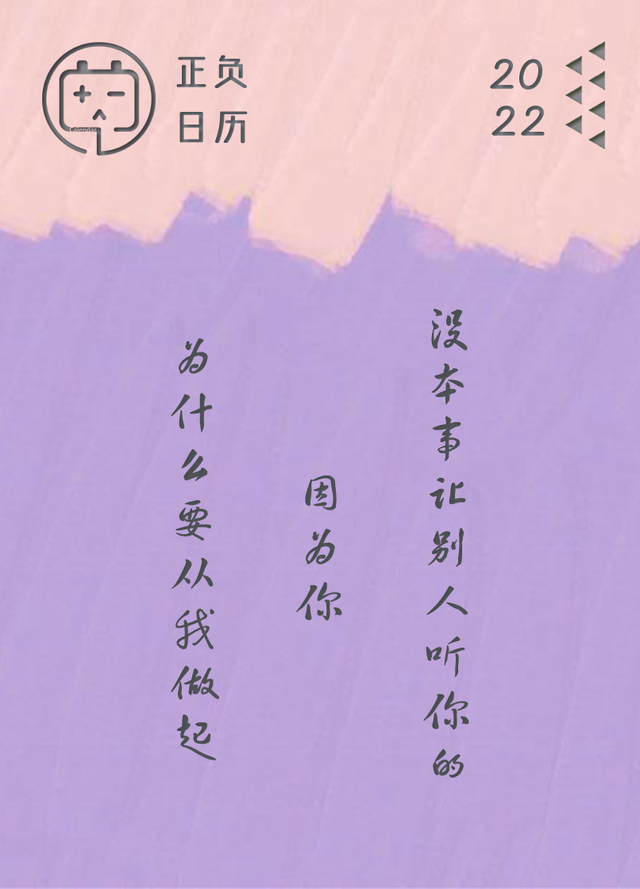 |为什么凡事要从自己做起?因为你改变不了世界