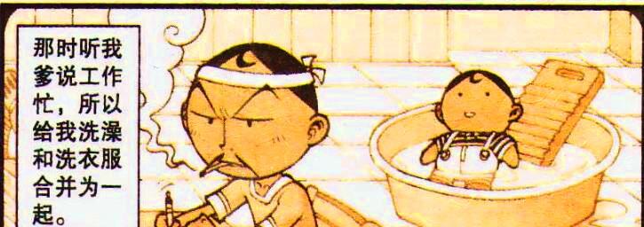漫画|“萌甜美女”秒变“大头精灵”，奋豆：我不配拥有爱情吗？