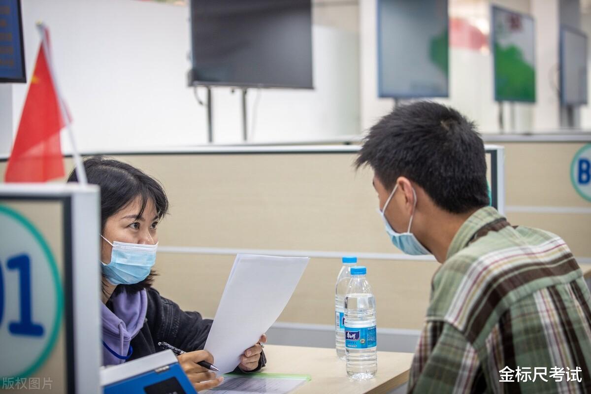 事业单位|10月起事业单位招人,转正五险二金,这3类考生优先招录!