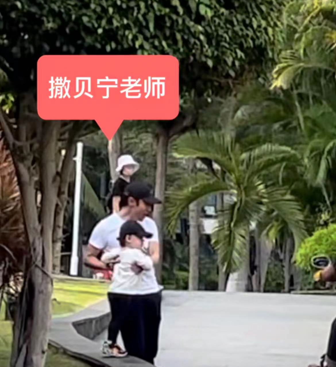 撒贝宁|偶遇撒贝宁带娃，两岁混血宝宝正面曝光，遗传妈妈美貌颜值超高