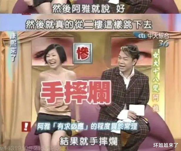 阿雅|阿雅:再见了,大S!