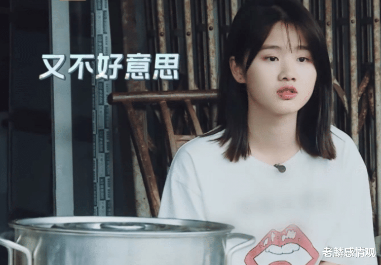 校花|郑莹佳主动加入变形计,只为逃离控制狂老爸,堪称节目中最美校花