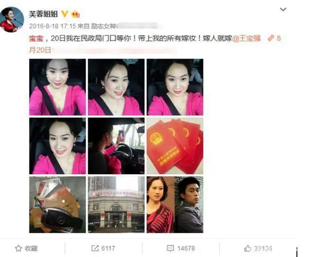 芙蓉姐姐|45岁芙蓉姐姐，现状引人深思：她为啥活成了这样？