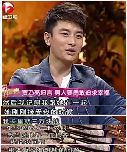 李小璐|继李小璐的视频曝光之后,又爆出了一条辣眼睛的新闻?