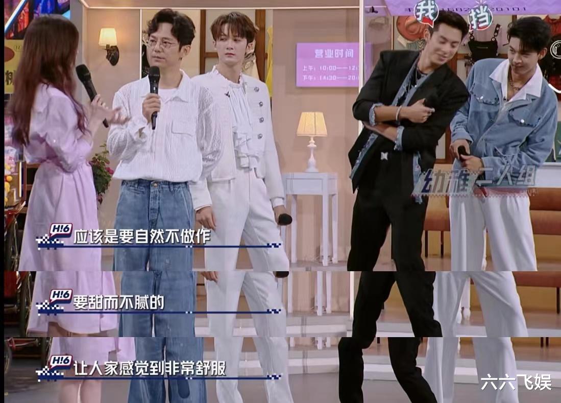 王心凌|王心凌成团后综艺首秀，昔日3大男神搭档助阵，自曝“甜心”秘诀