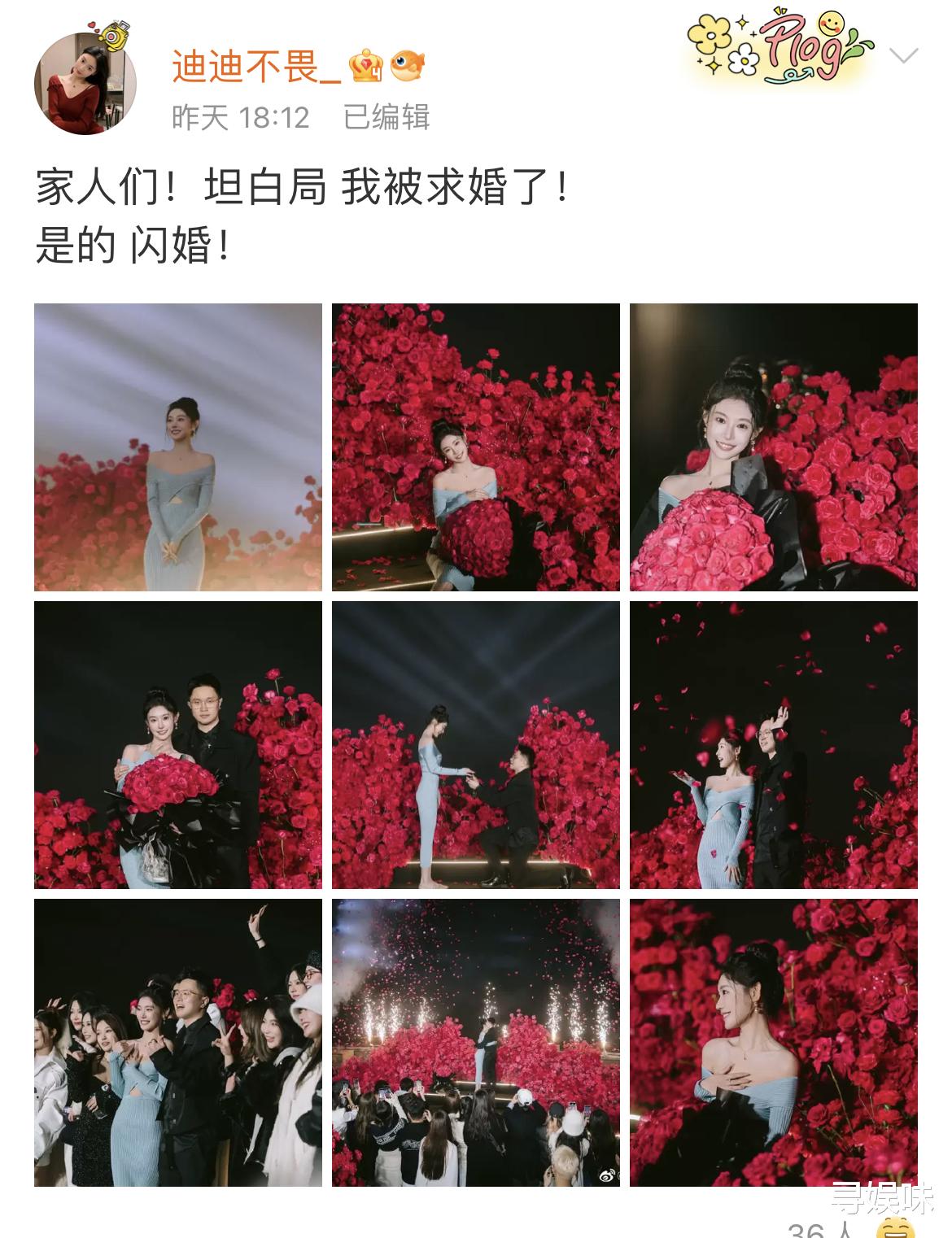 闪婚|《相遇的夏天》女1闪婚,求婚场面隆重又浪漫,未婚夫面相遭吐槽