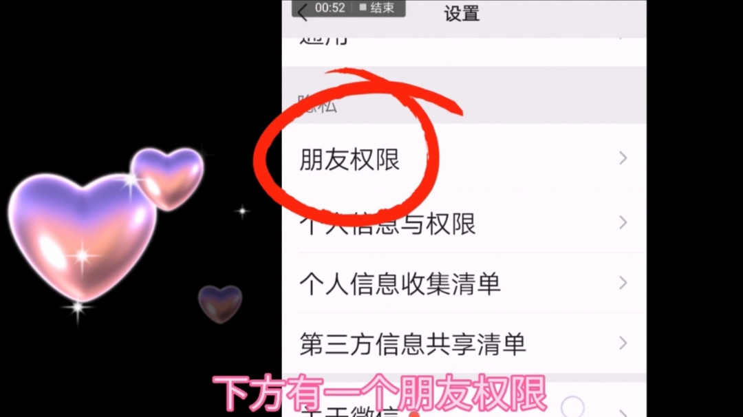 微信这个开关记得关闭!否则陌生人会查看你的隐私,请转告家人