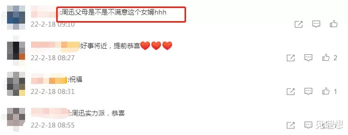 周迅|周迅带新男友见家长，父母却全程插兜疑不满意，男方全程尴尬玩手机！