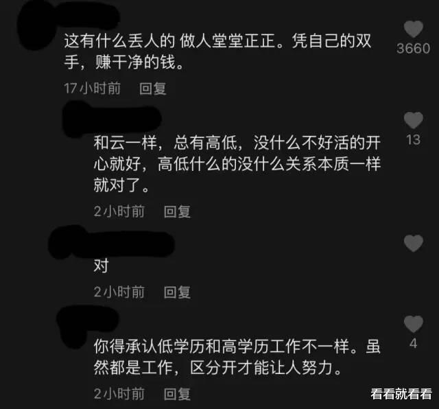 |女收银员在收钱时碰见以前的班主任，竟不敢正眼对视，这幕太心酸