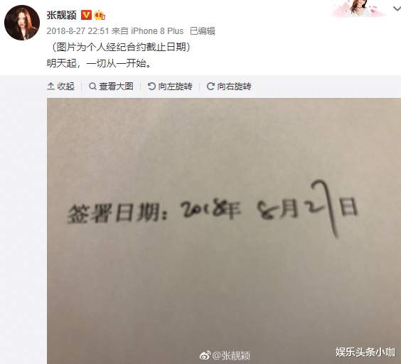 黄雅莉|扒一扒05届超女们现状!