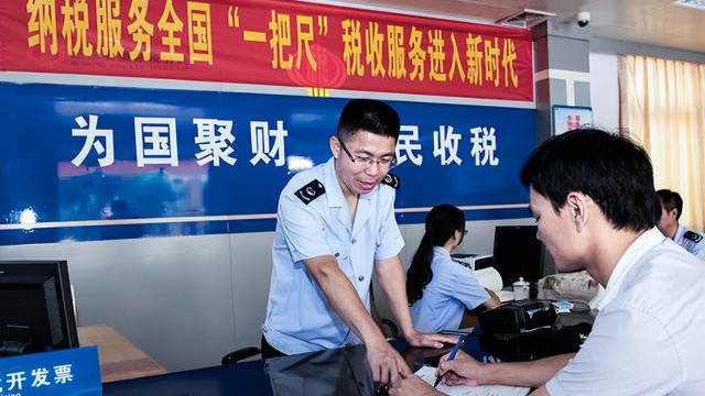 |国税局招聘，年薪10万以上，有编制！应往届均可报，抓住机会！