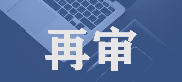 许敏|老杜接到电话哭了一个小时,堂嫂暗示三婶搞定,徐剑认为许敏没戏