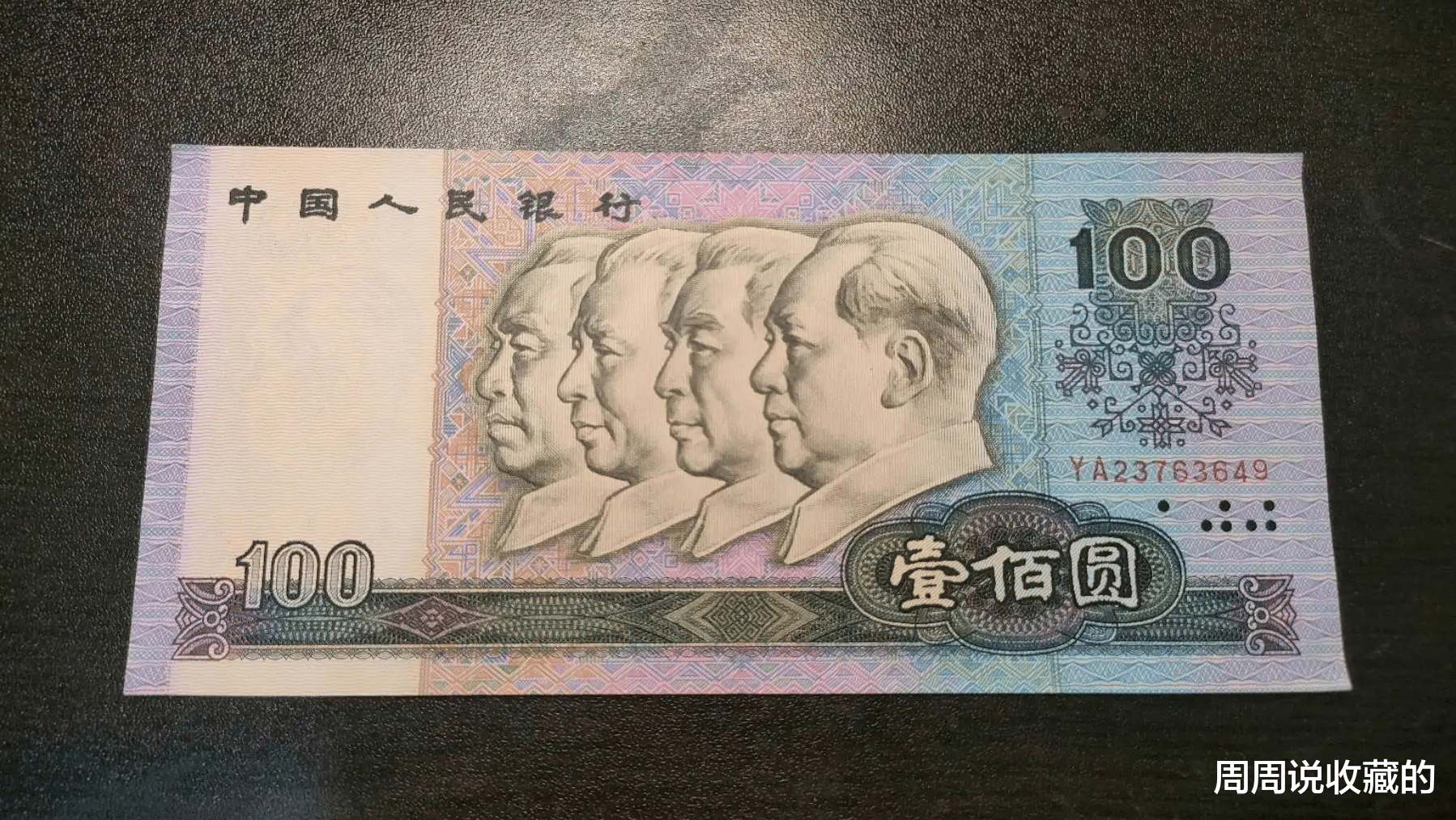 钱币|玩钱币真的是，有价无市吗？